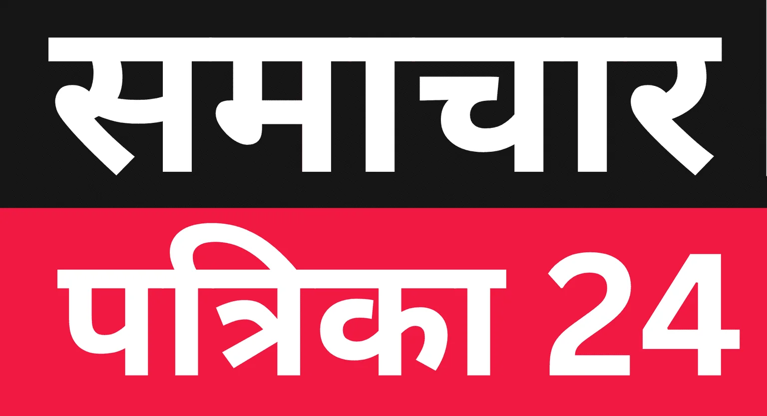 SamacharPatrika24